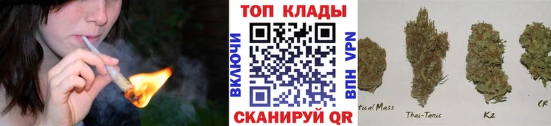 Купить наркотики Ейск МЕТАМФЕТАМИН МЕФ ГАШИШ АМФЕТАМИН Экстази Псилоцибиновые грибы