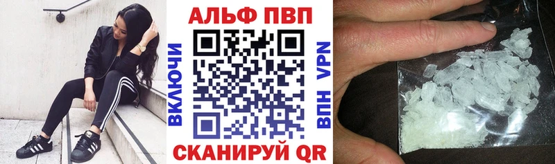 Alpha-PVP СК наркота Ейск