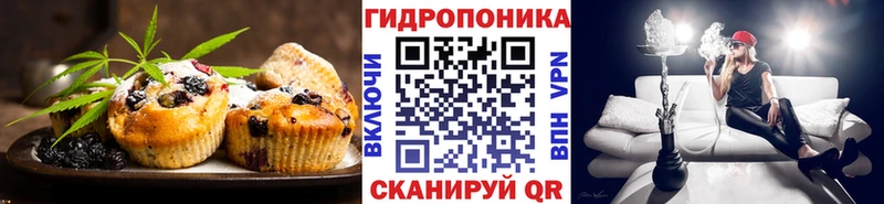 купить наркоту Ейск Canna-Cookies конопля