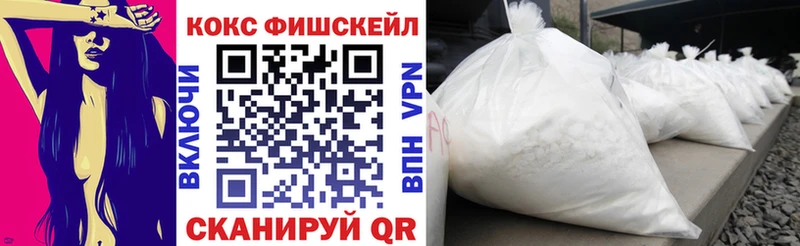 COCAIN VHQ Ейск