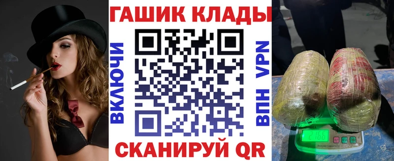 Гашиш гашик  сайты даркнета официальный сайт  Ейск  продажа наркотиков 