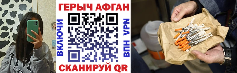 Героин хмурый цены наркотик Ейск