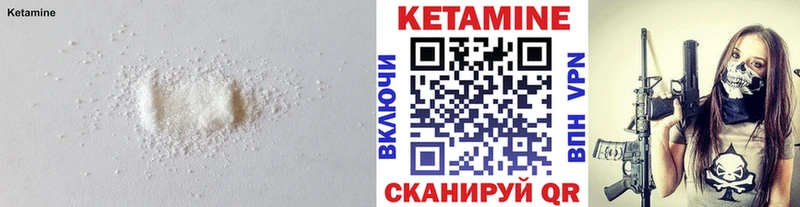 Кетамин VHQ  KRAKEN ссылка  Ейск 