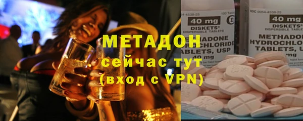 ешки Волоколамск