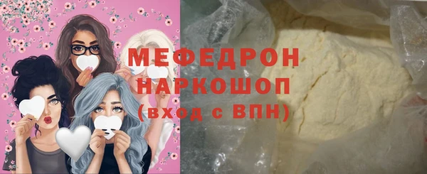 тгк Верхнеуральск