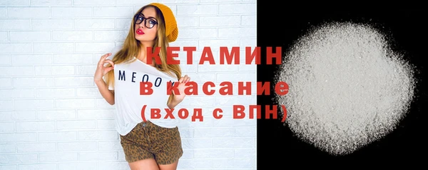 альфа пвп Волосово