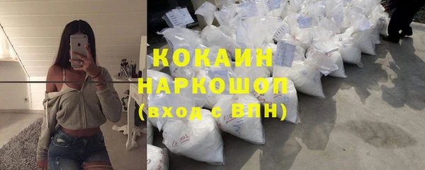 молекула духа Володарск