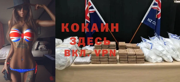 тгк Верхнеуральск