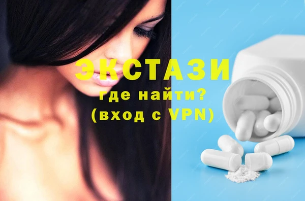 первитин Верея