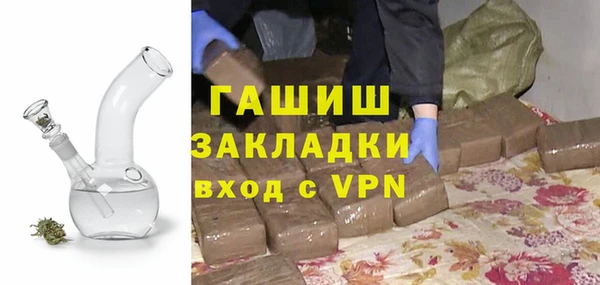 первитин Верея