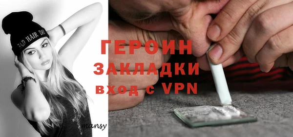 ешки Волоколамск