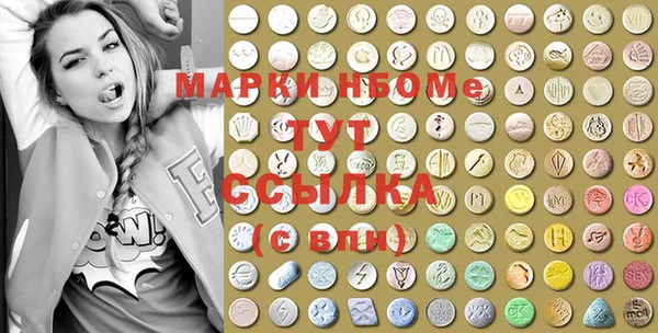 мефедрон мука Верхний Тагил