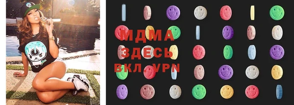 тгк Верхнеуральск