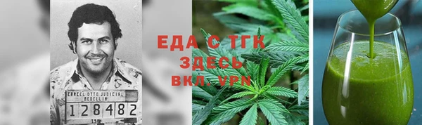 тгк Верхнеуральск