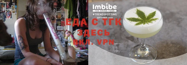 тгк Верхнеуральск
