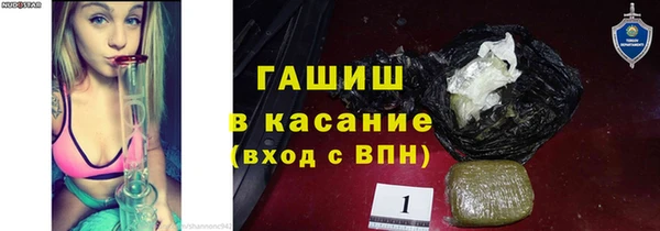 тгк Верхнеуральск