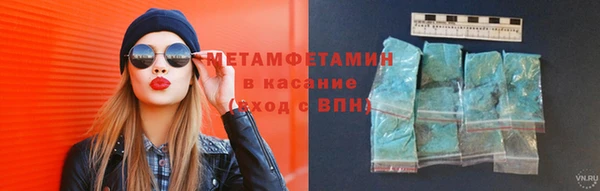 мефедрон мука Верхний Тагил