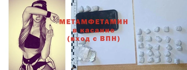 тгк Верхнеуральск