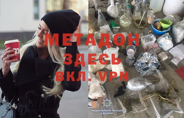 мяу мяу кристалл Саяногорск