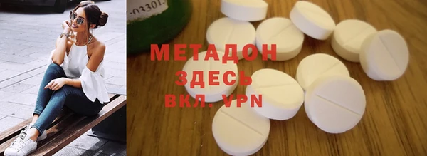 мефедрон мука Верхний Тагил