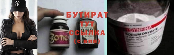мефедрон мука Верхний Тагил