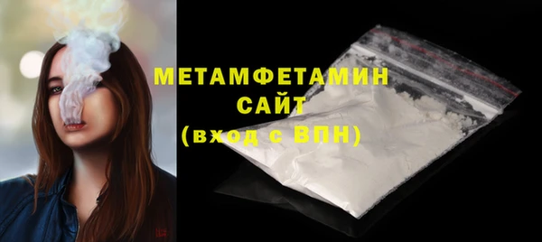 альфа пвп Волосово