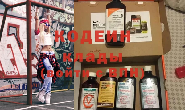 первитин Верея