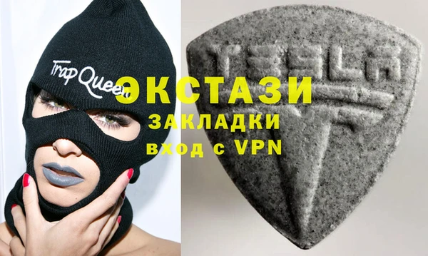 ешки Волоколамск