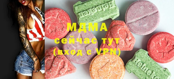 тгк Верхнеуральск