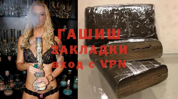 ешки Волоколамск