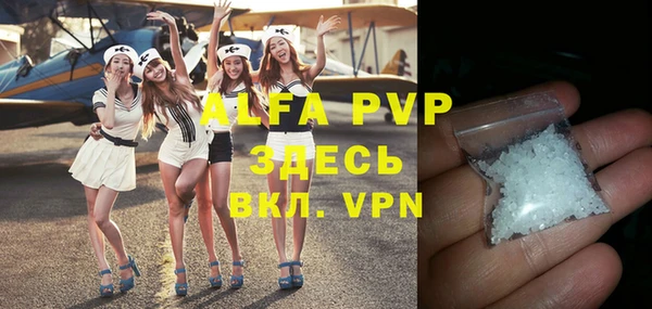 мефедрон VHQ Бугульма