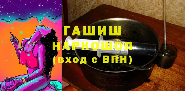 тгк Верхнеуральск