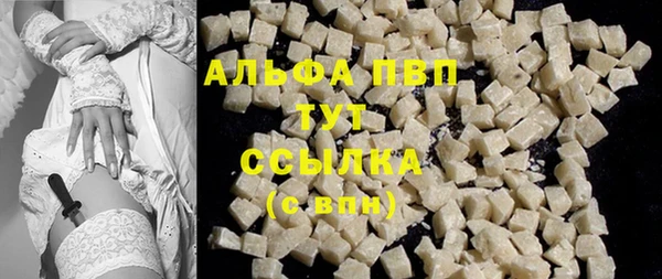 первитин Верея