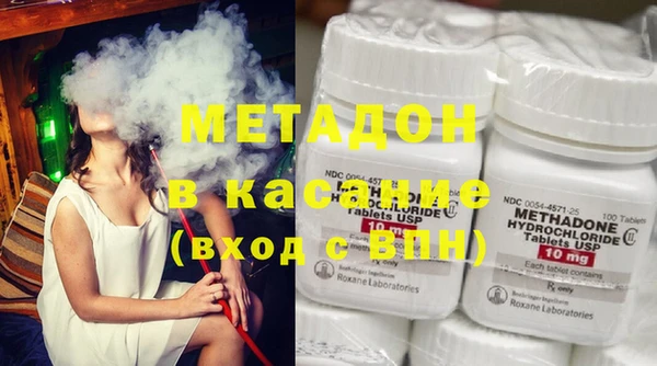 стафф Бородино