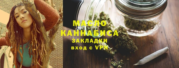 первитин Верея