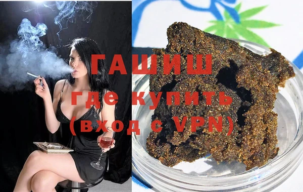 альфа пвп Сафоново