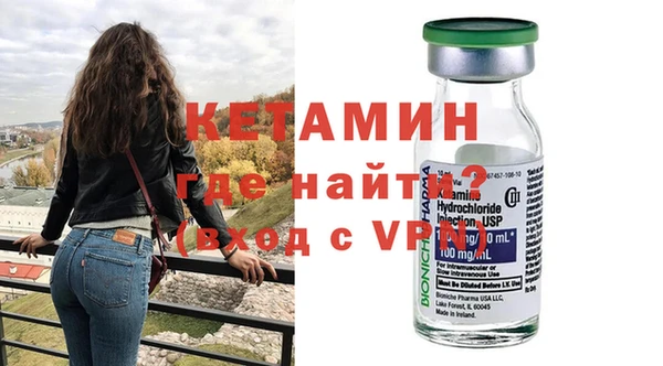 альфа пвп Волосово