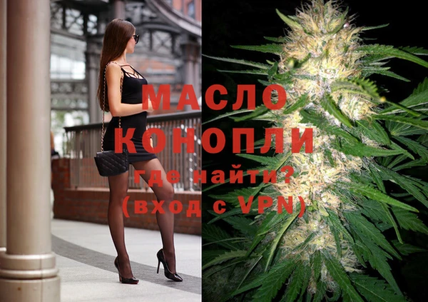 мефедрон мука Верхний Тагил