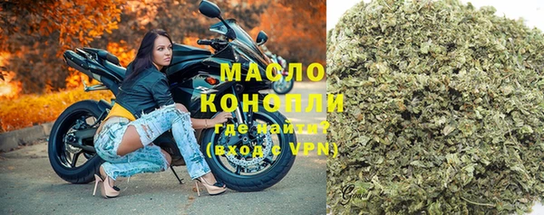 мефедрон мука Верхний Тагил