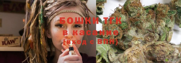 первитин Верея