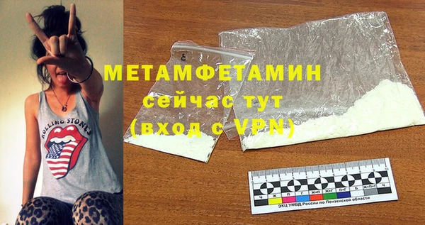 мефедрон мука Верхний Тагил