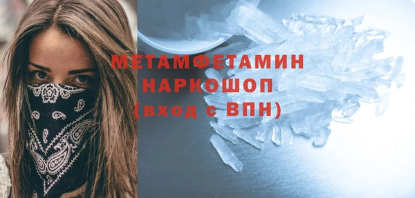 мефедрон мука Верхний Тагил