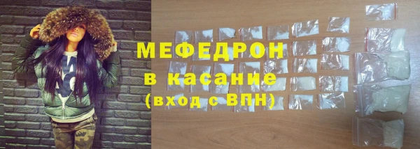 первитин Верея