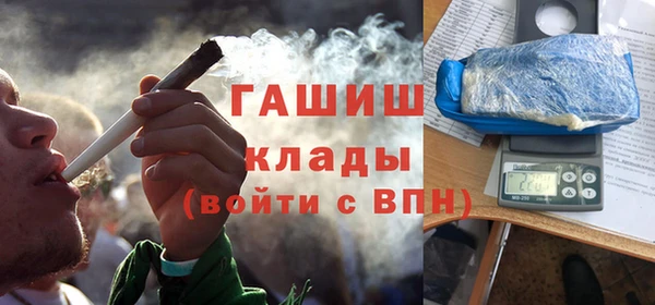 мефедрон мука Верхний Тагил