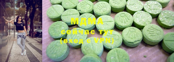 мефедрон мука Верхний Тагил