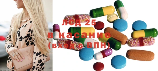 тгк Верхнеуральск