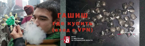 первитин Верея