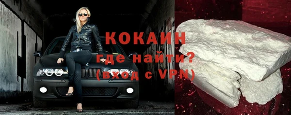 кокаин колумбия Сатка