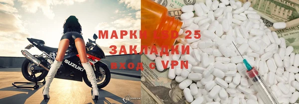 каннабис Бронницы