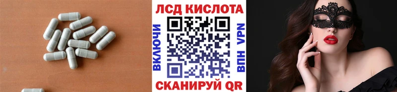 Лсд 25 экстази кислота  Ейск 